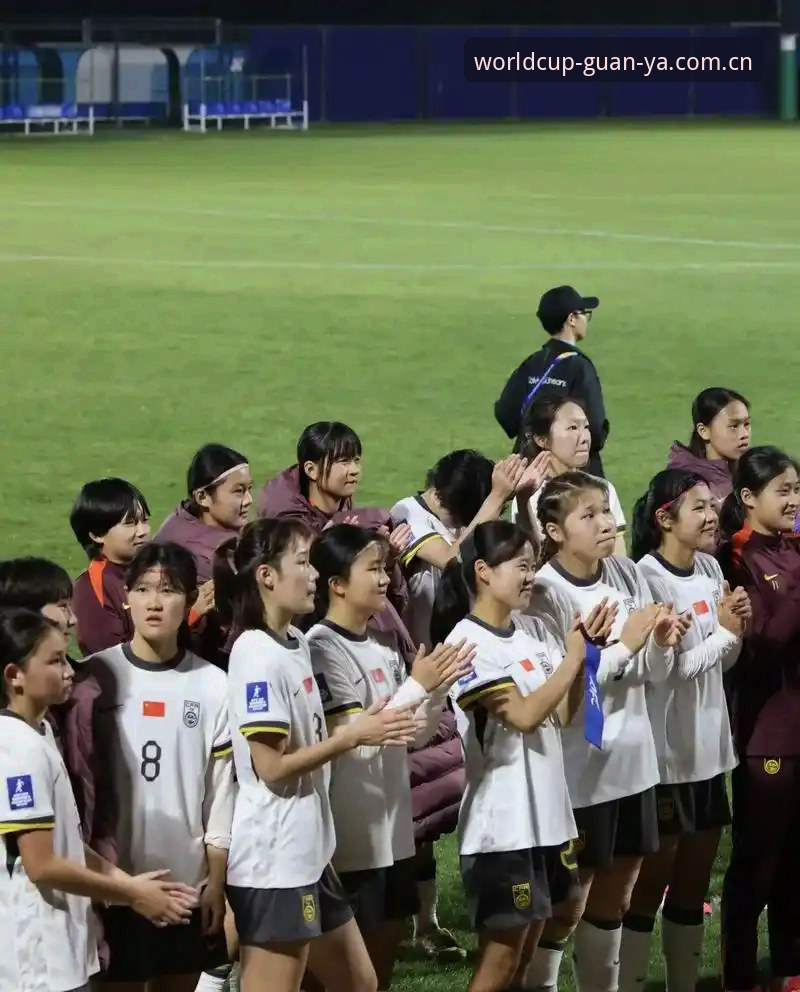 揭秘U17中国男女足抽签结果背后的深层玄机
