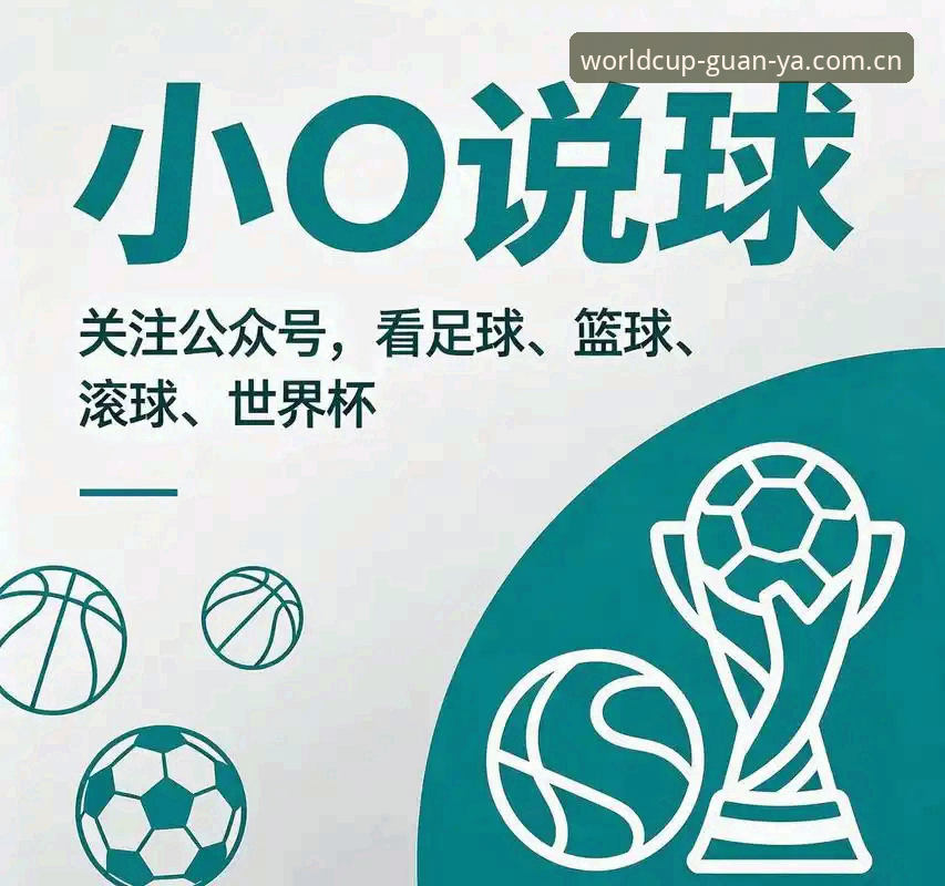 世界杯买球App FAFA66足球竞猜安装教程：从下载到投注全流程指南
