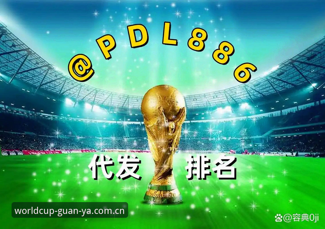 世界杯买球App新手必看：冠亚体育最新活动完整操作指南