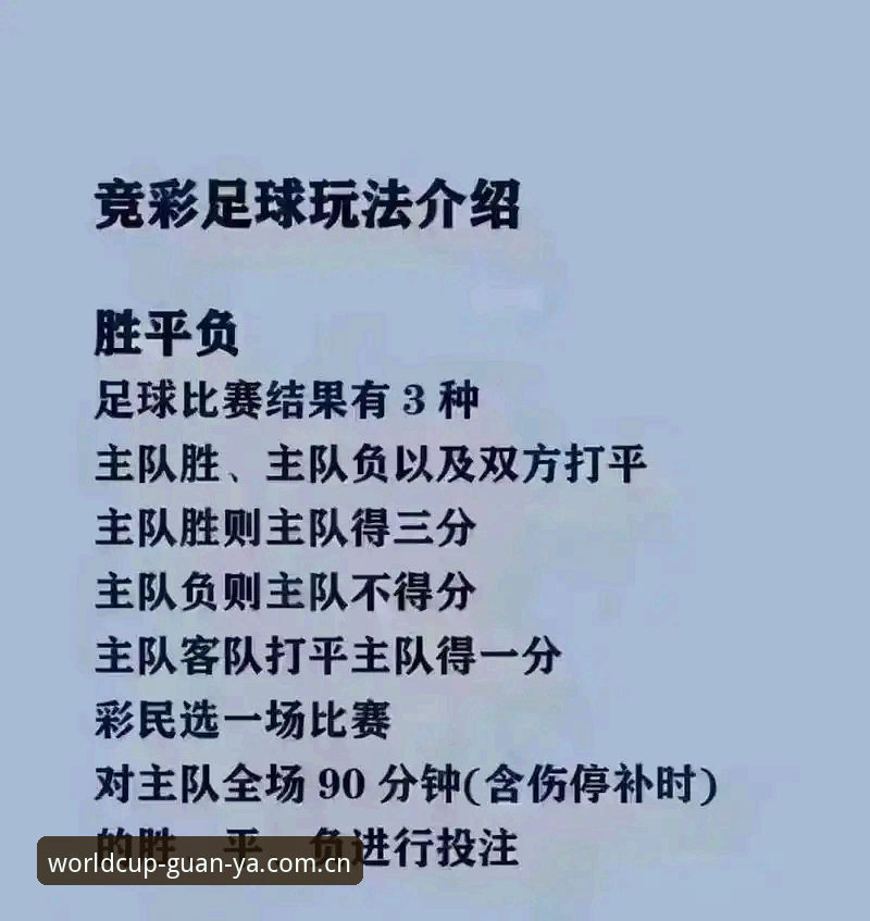 世界杯买球App最新动态：FAFA66体育投注平台v3.0.0版本深度解析与行业趋势